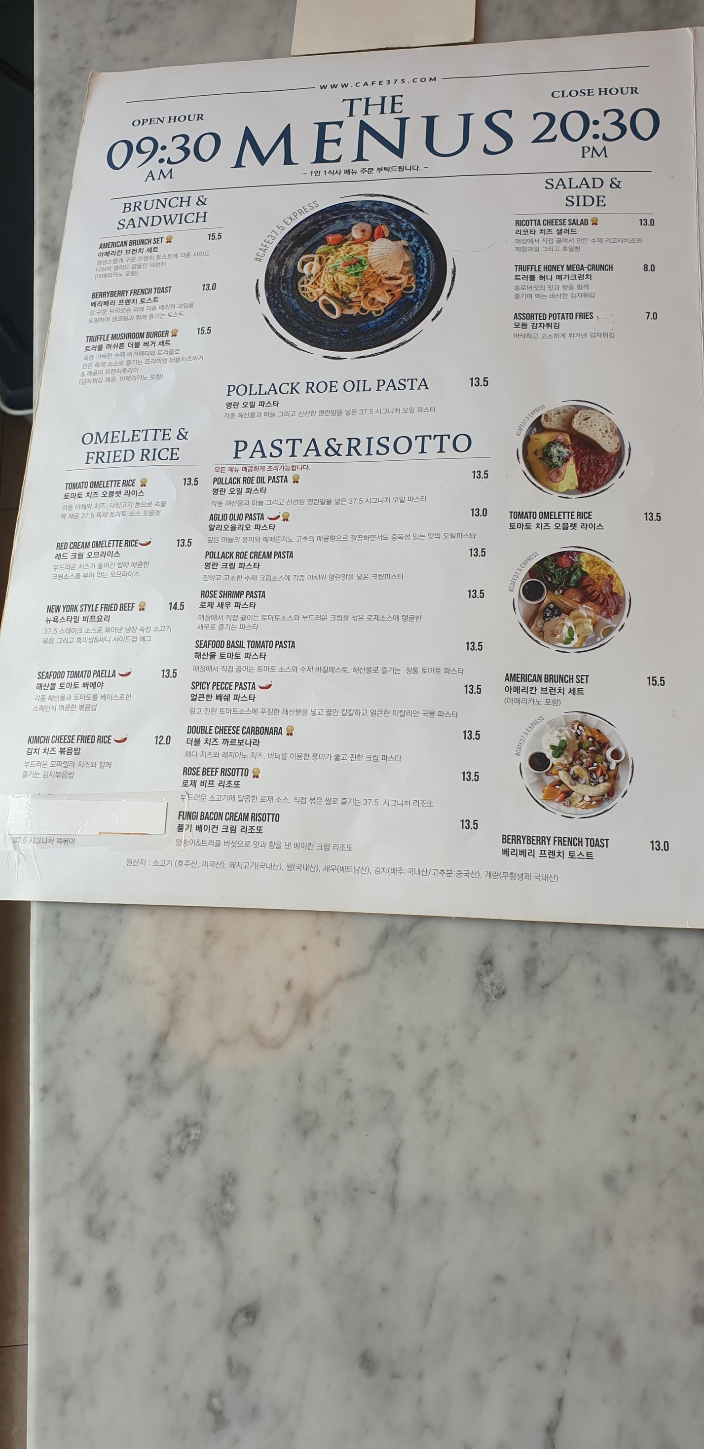 Menu image 1