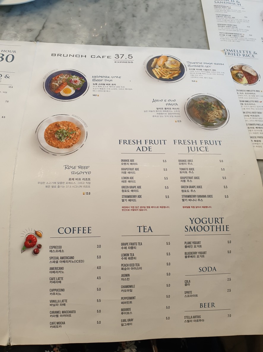 37.5 익스프레스 공덕직영점 menu 2