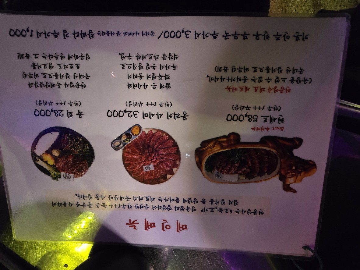 현 공업사 menu 1