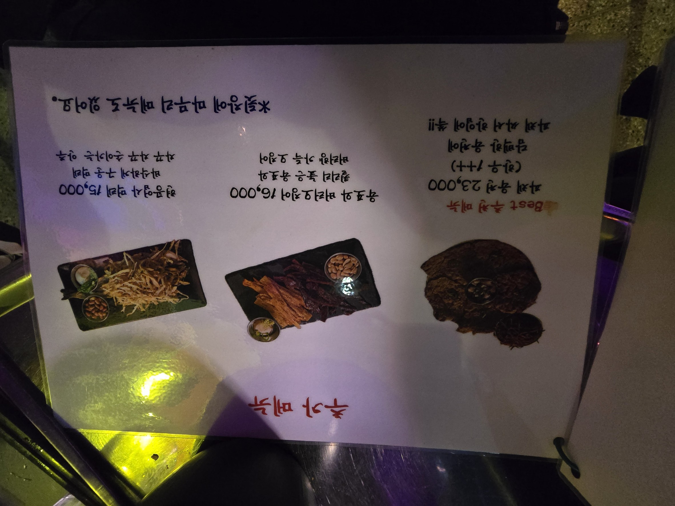 Menu image 3