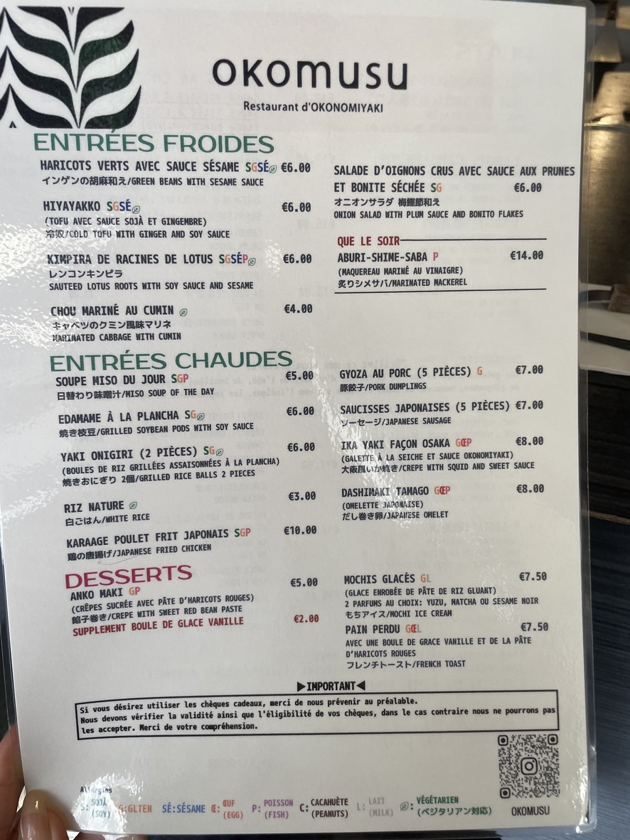 OKOMUSU menu 1