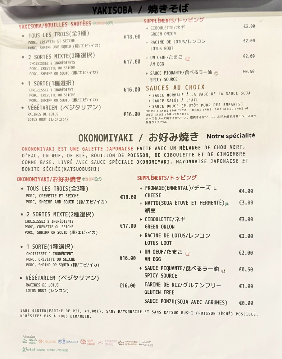 OKOMUSU menu 2