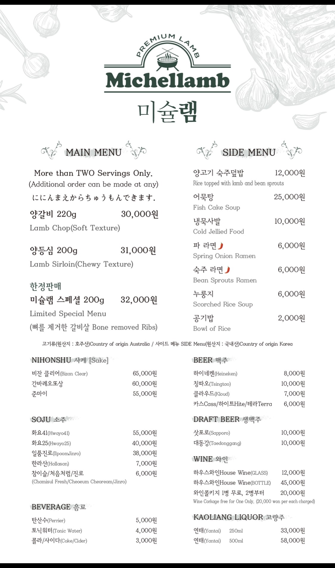 Menu image 1