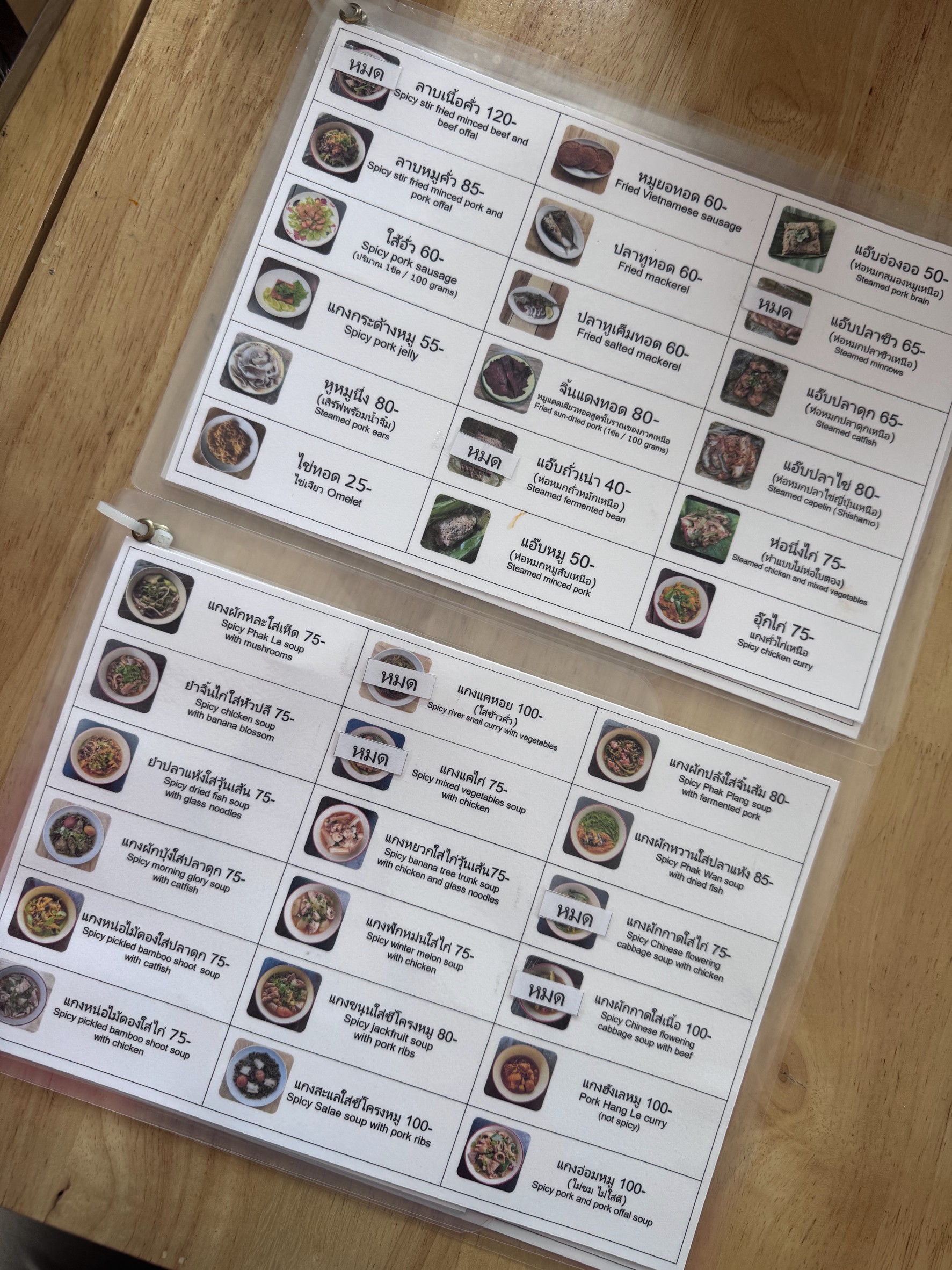 Menu image 2