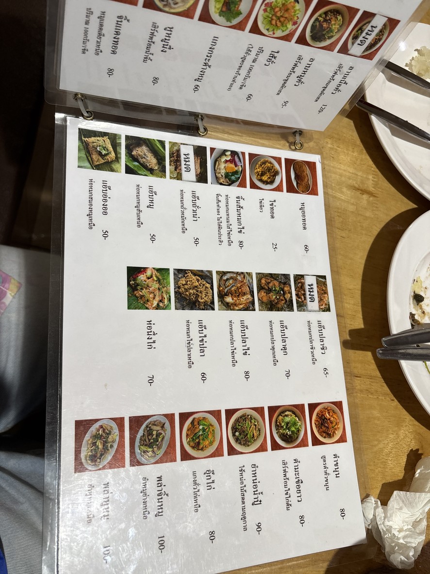 Rot Neua Kamkin Mueang menu 3
