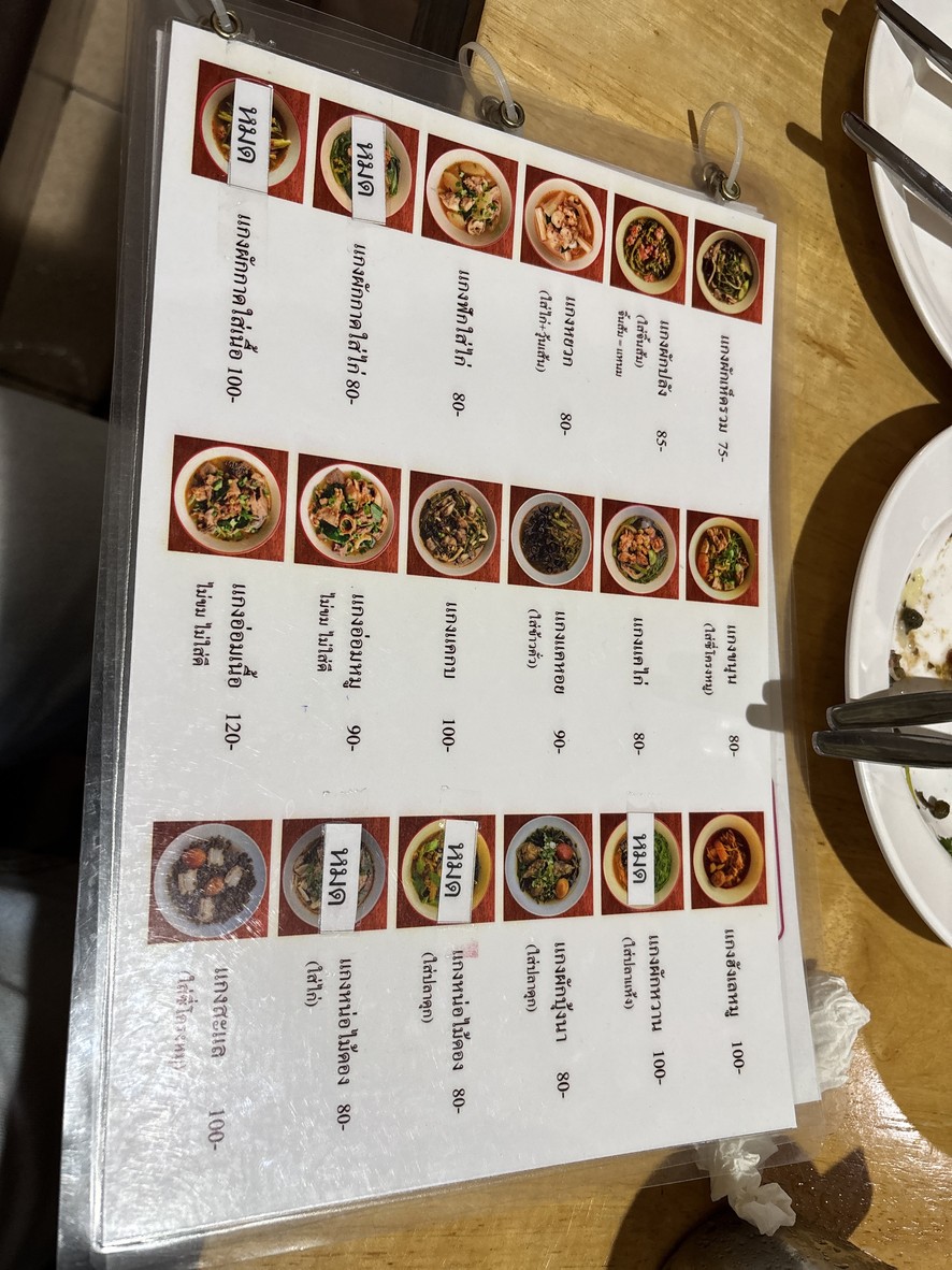 Rot Neua Kamkin Mueang menu 4