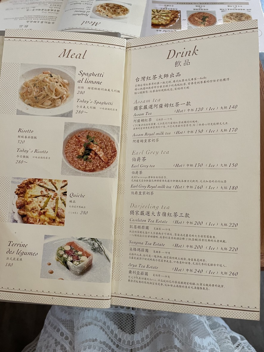 la vie bonbon menu 1