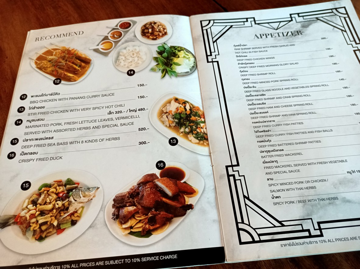 Café Classique menu 2