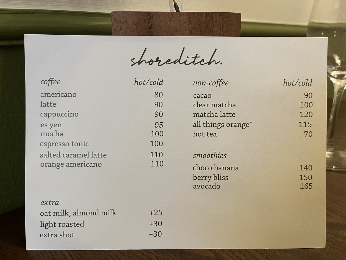 肖迪奇曼谷 menu 3