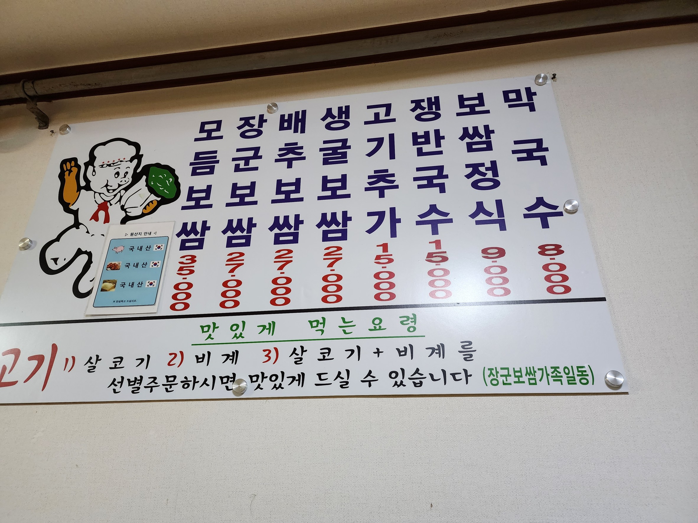 Menu image 1