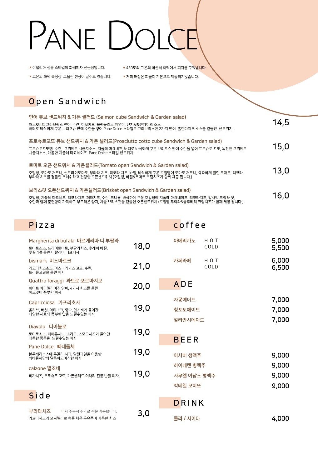 Menu image 1