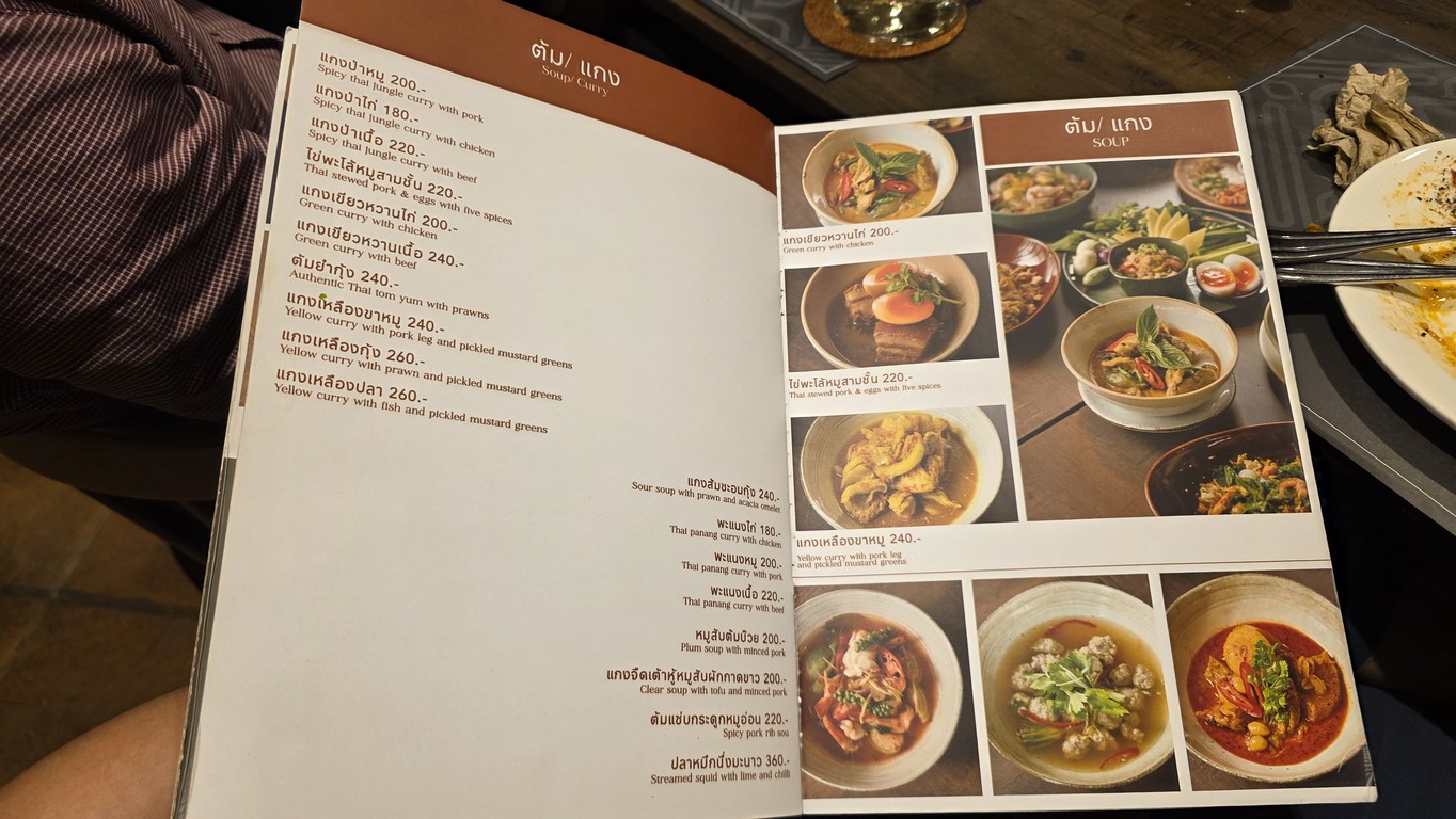 Taracotta River Terrace menu 2