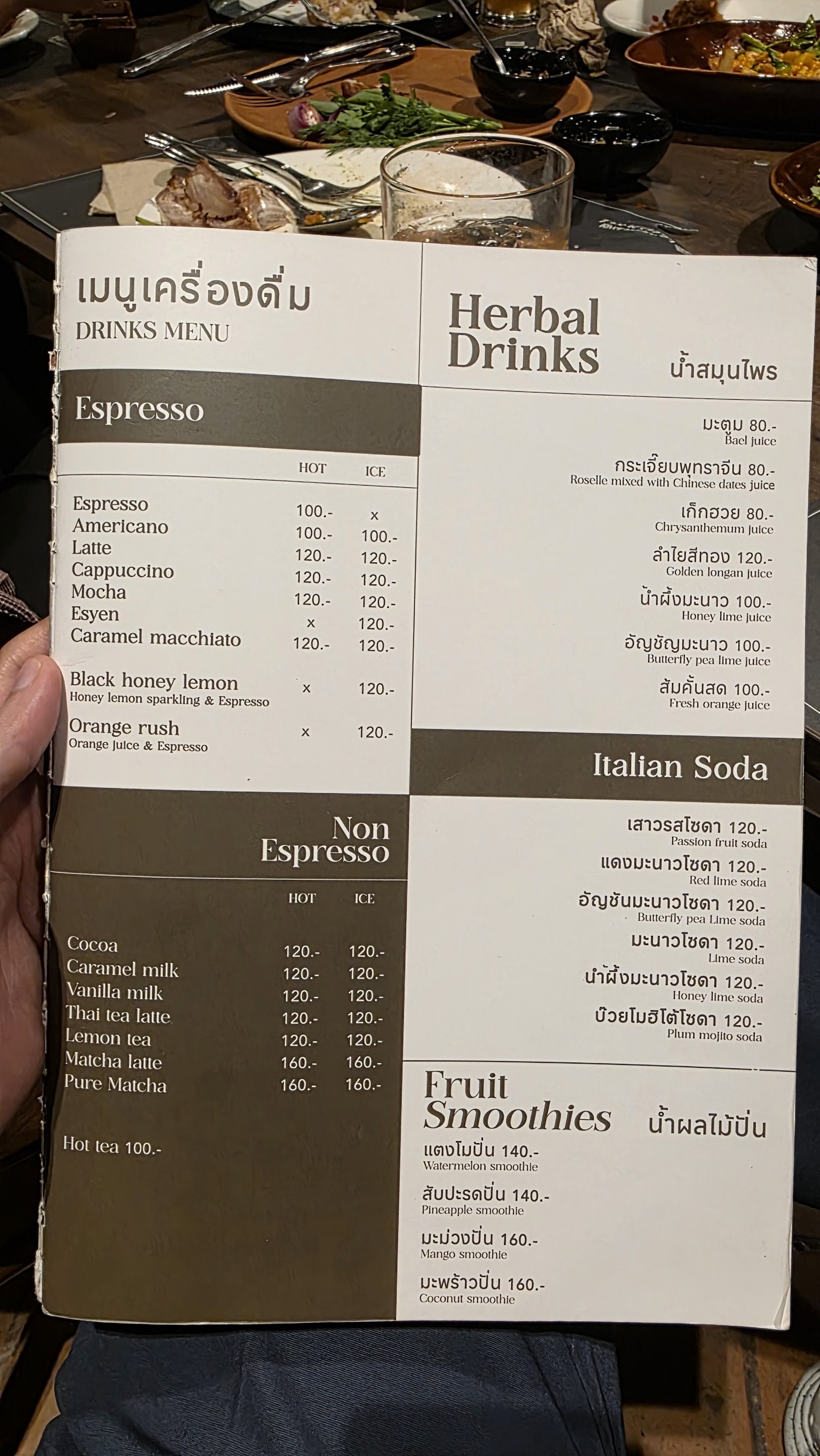 Menu image 4