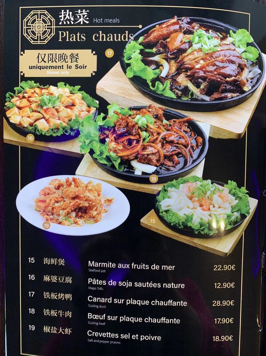 Ramen menu 2