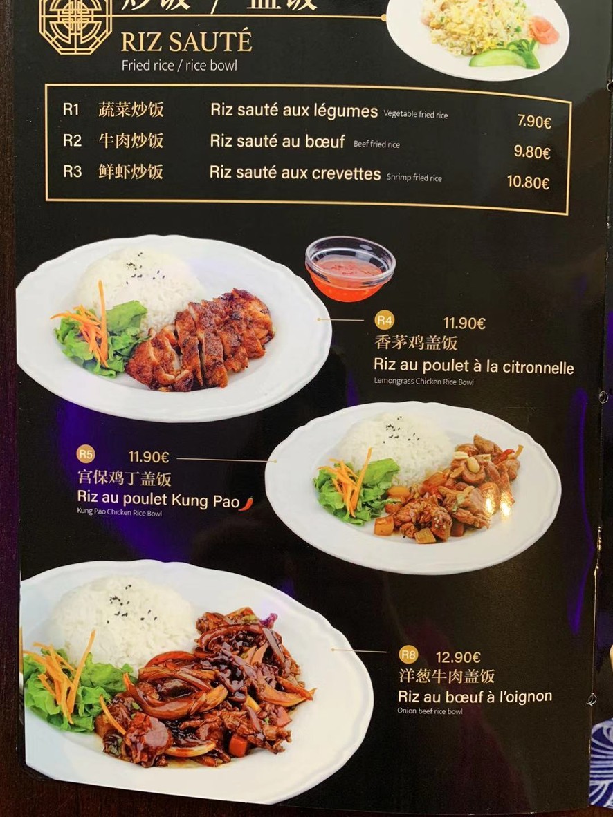 Ramen menu 4