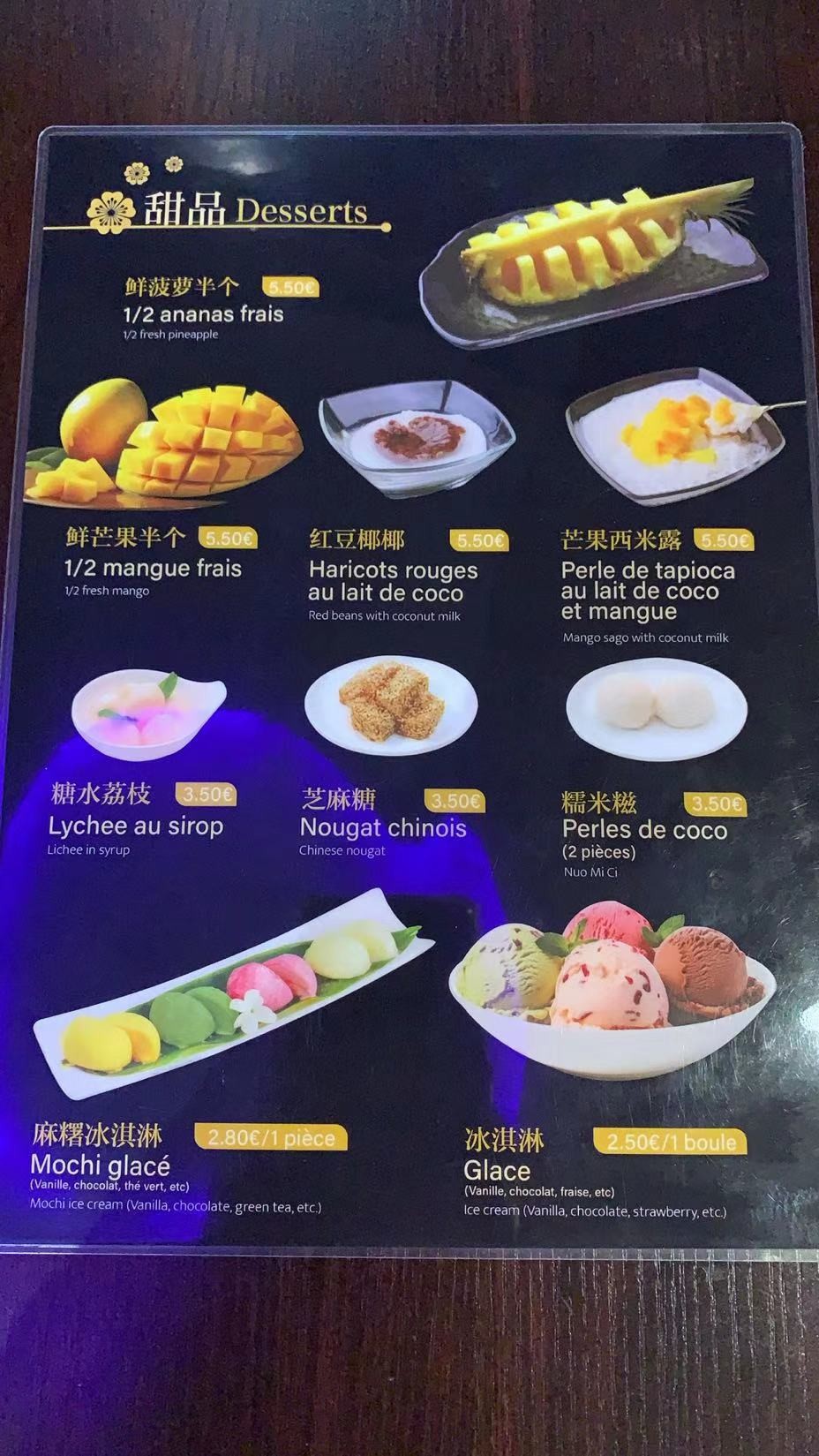 Menu image 9