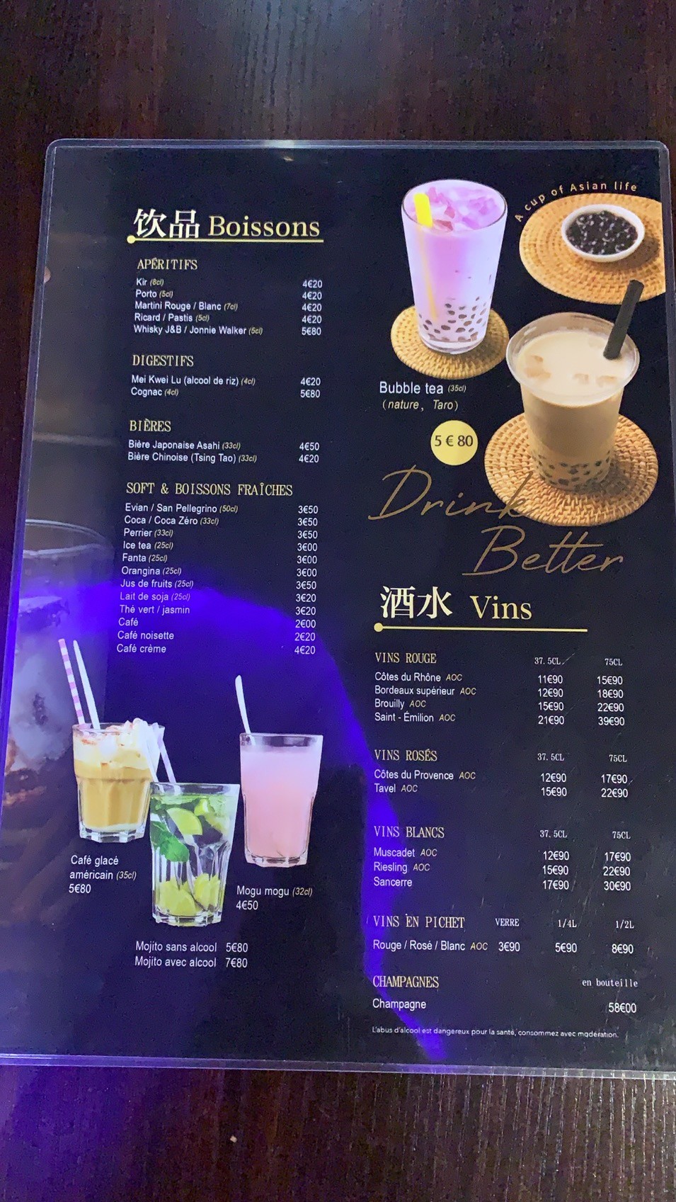 Menu image 10