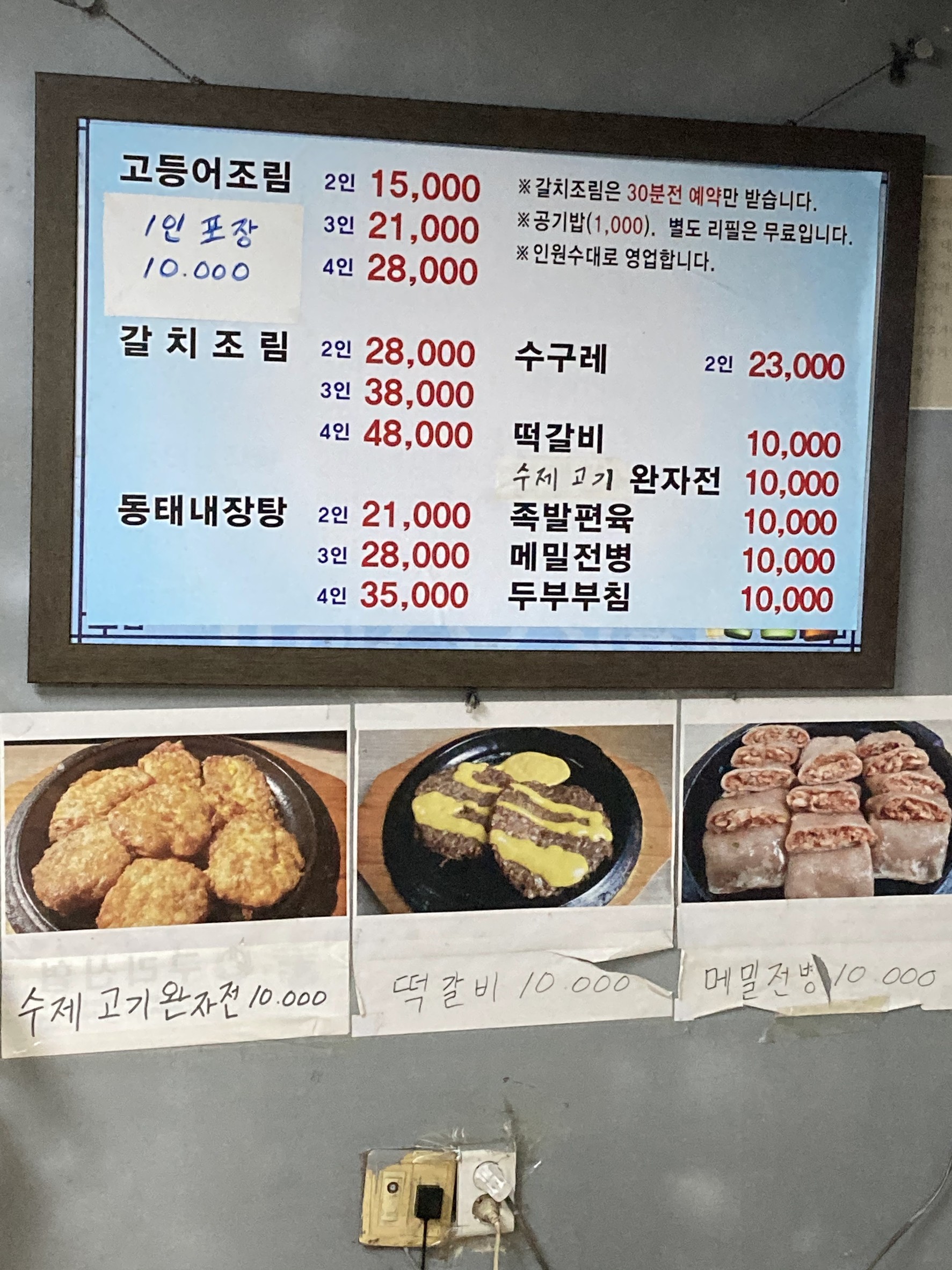 Menu image 1