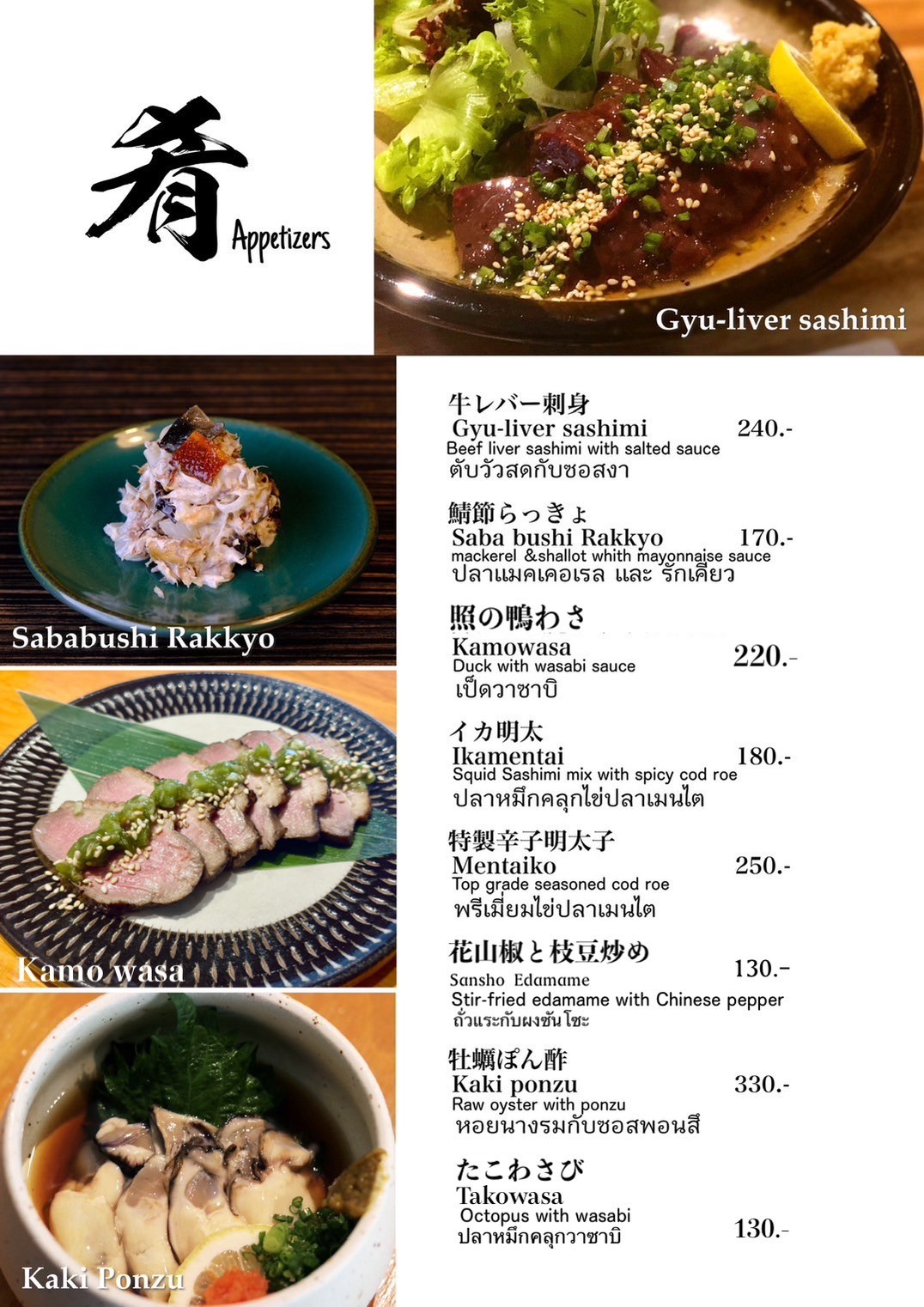 Menu image 1