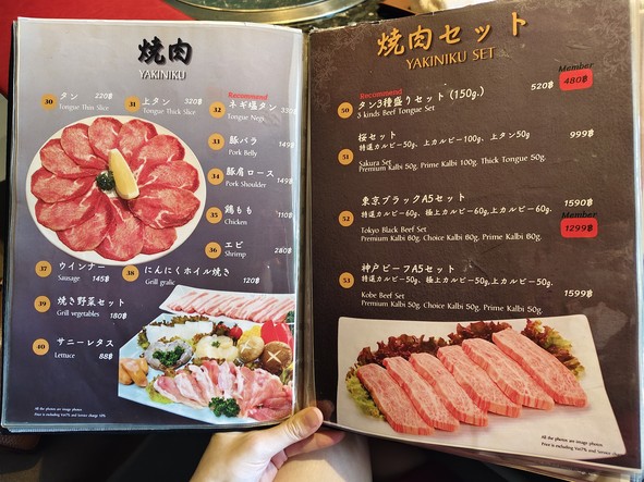 亚苏达 神户牛肉