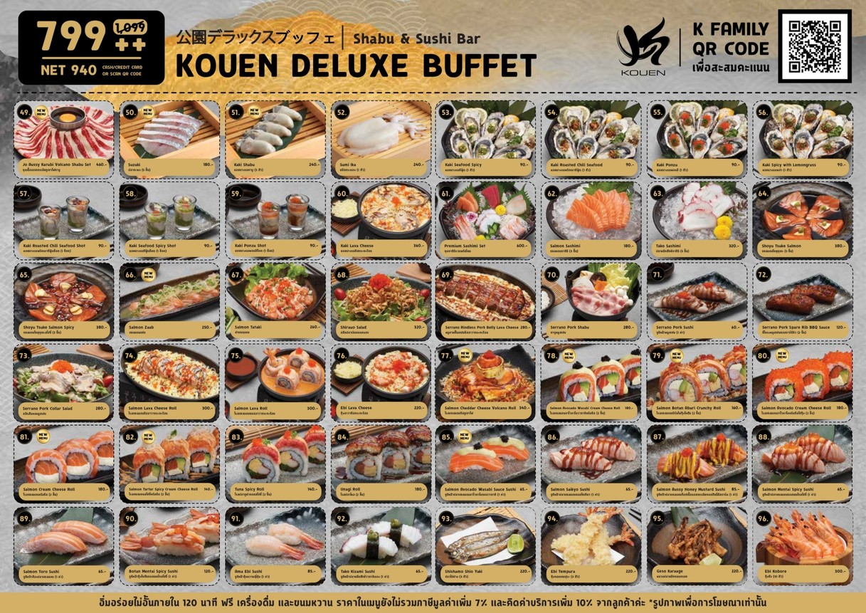 Kouen Shabu & Sushi Bar | SENA Fest menu 1