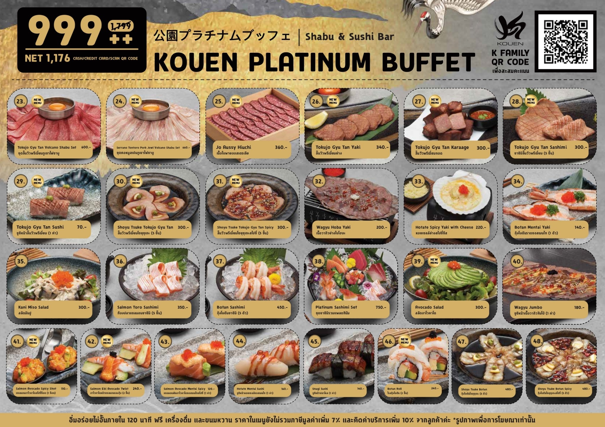 Menu image 2