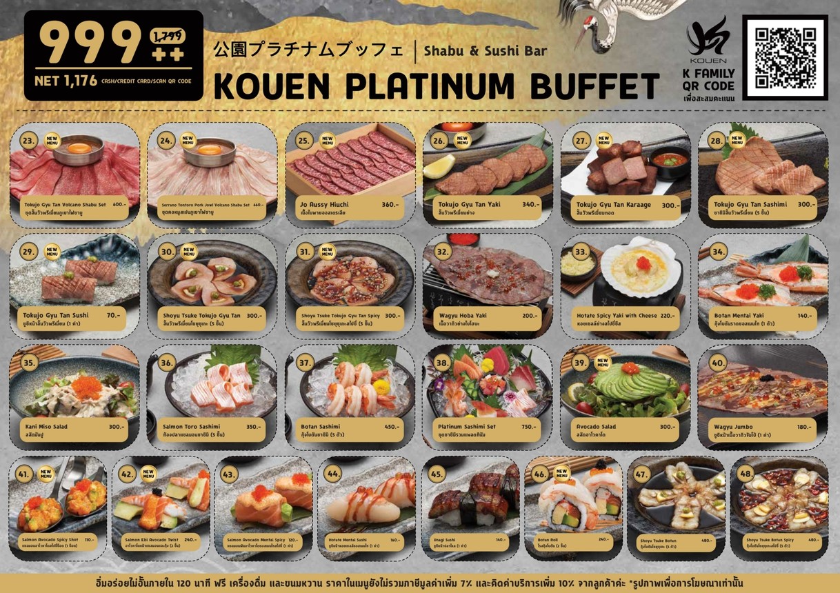 Kouen Shabu & Sushi Bar | SENA Fest menu 2