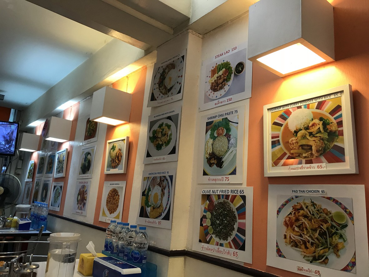 Krua Klai Ban menu 1