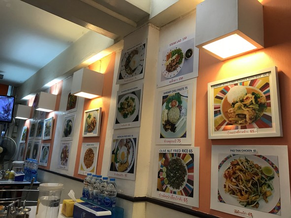 Krua Klai Ban