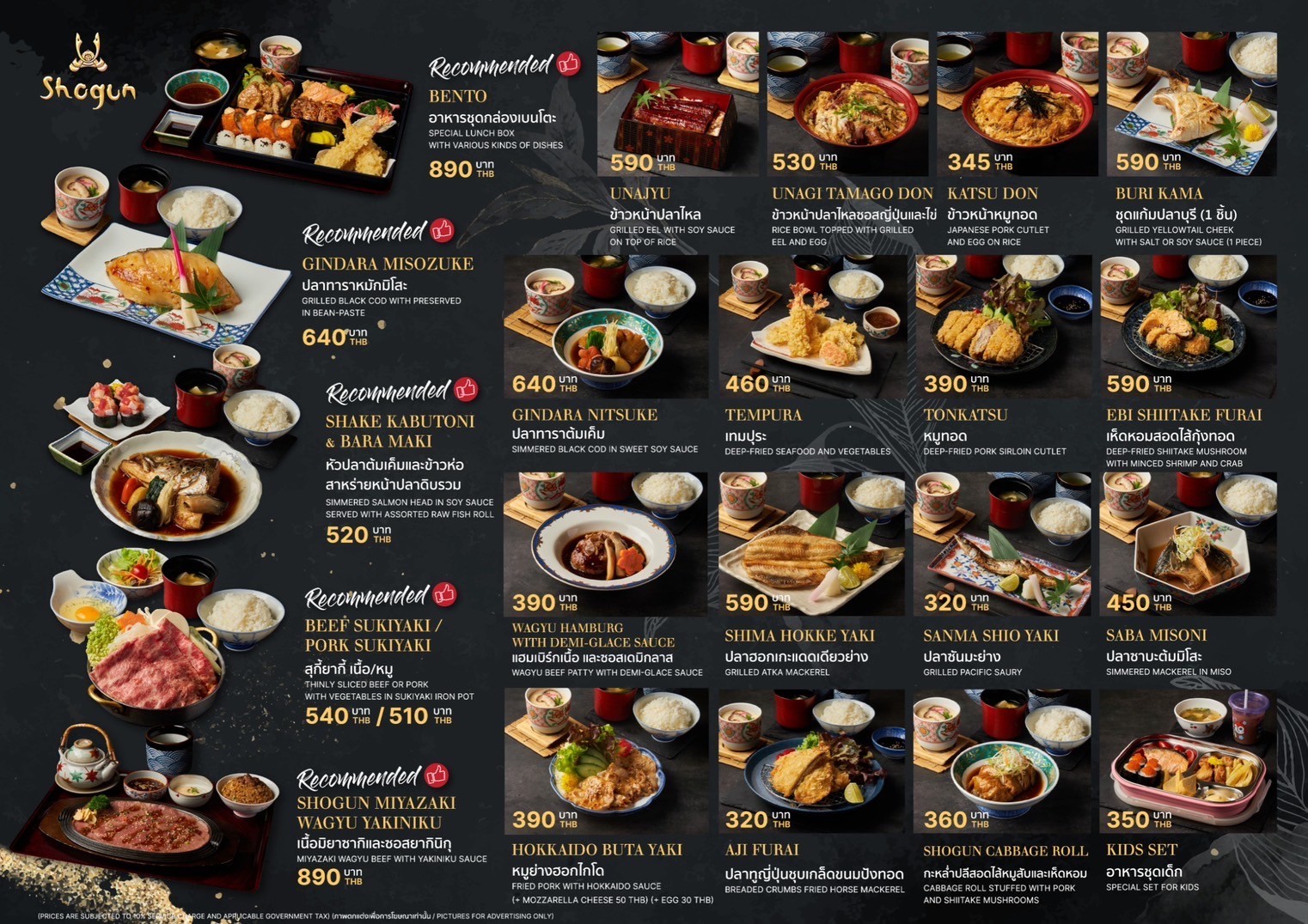 Menu image 2