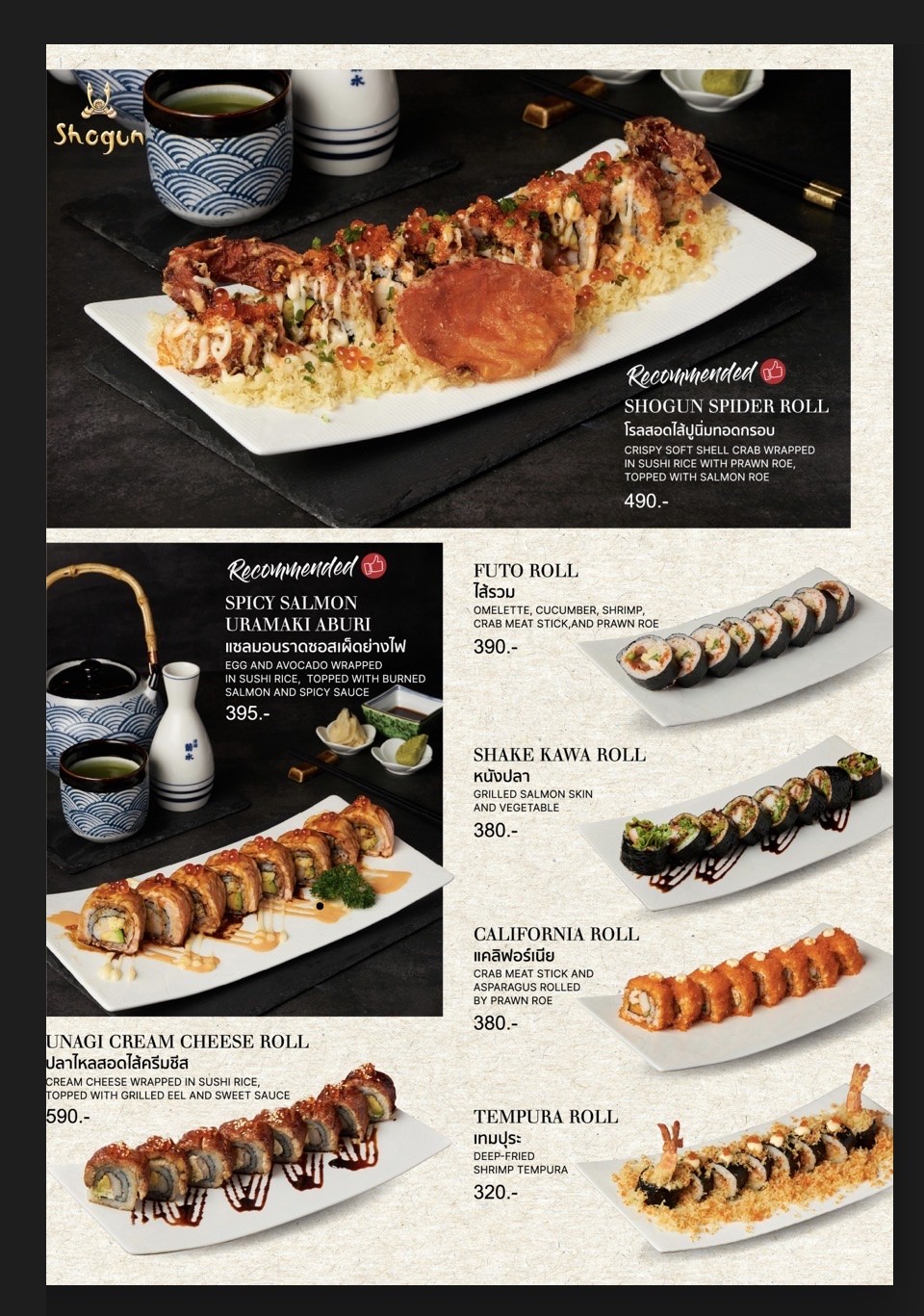 Menu image 3