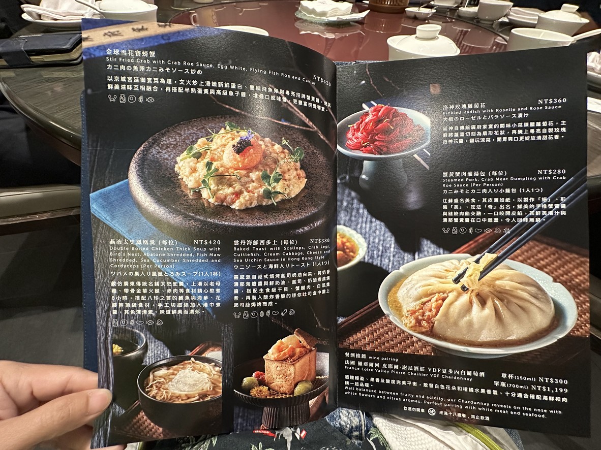 Yuet Leung Cantonese Cuisine menu 2
