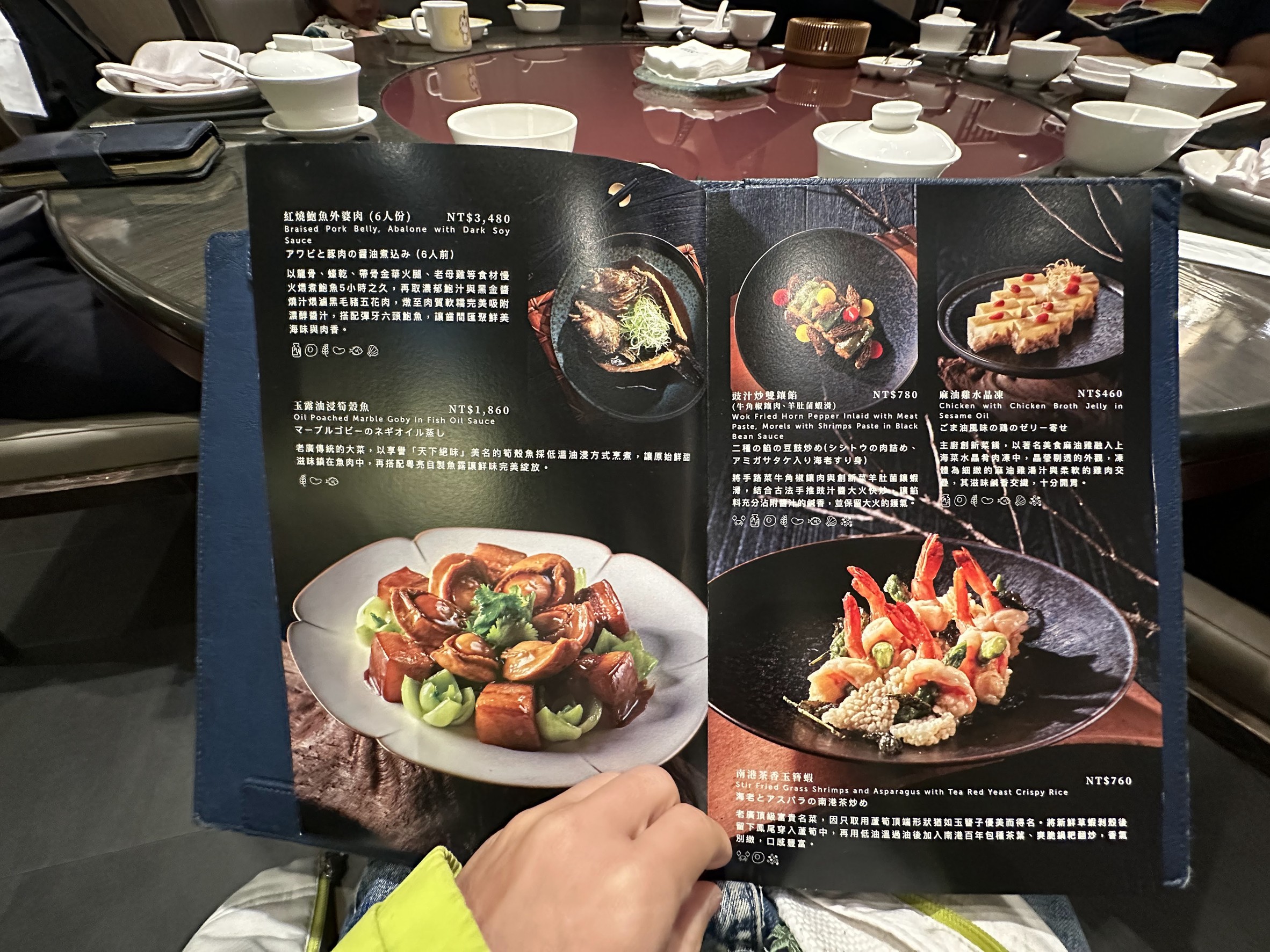 Menu image 3