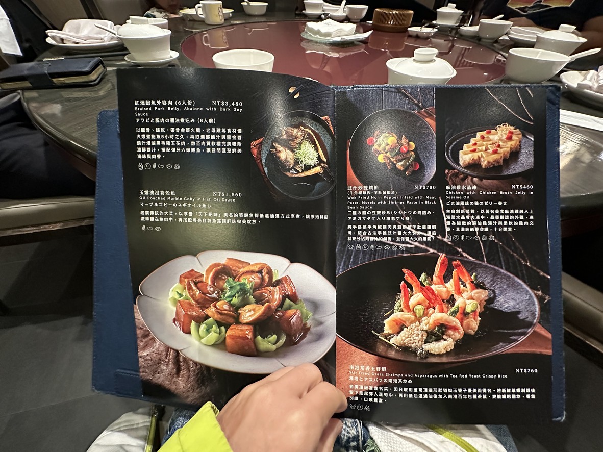 Yuet Leung Cantonese Cuisine menu 3
