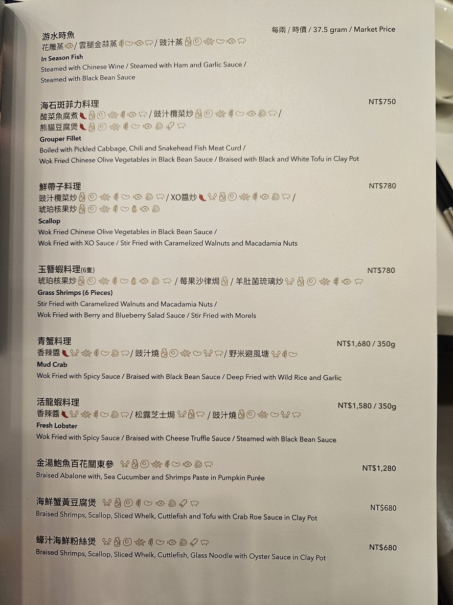 Yuet Leung Cantonese Cuisine menu 4