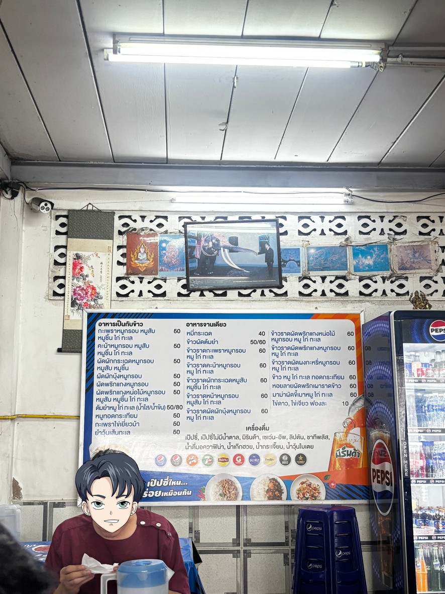 rèn wù "nǎ" cài yí menu 1
