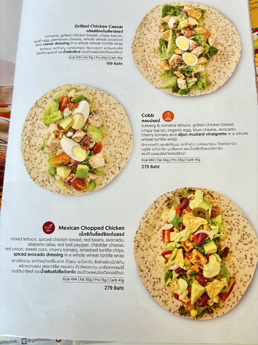 getfresh 在 Exchange Tower menu 3