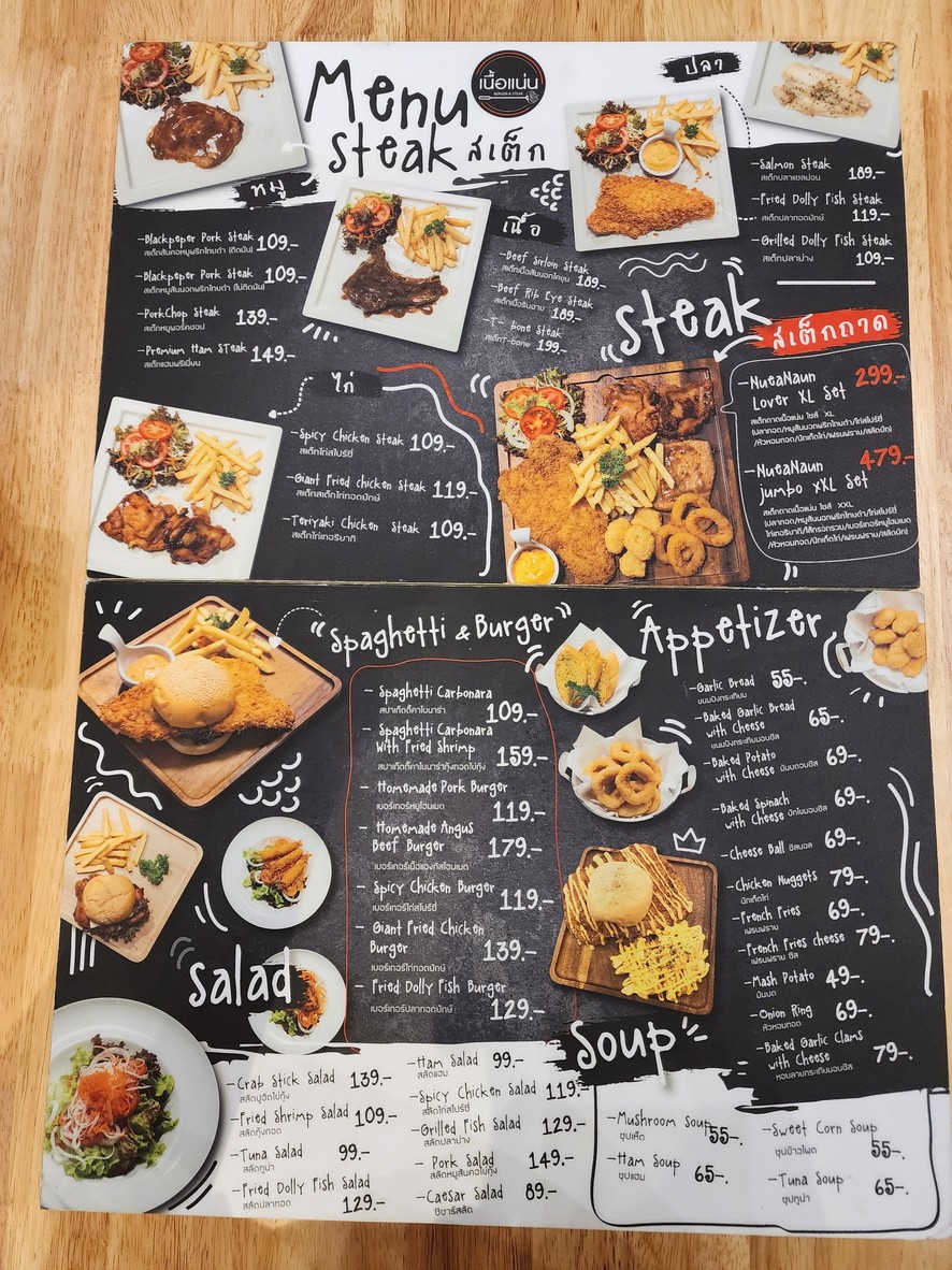 Nuea Naen Steak menu 1