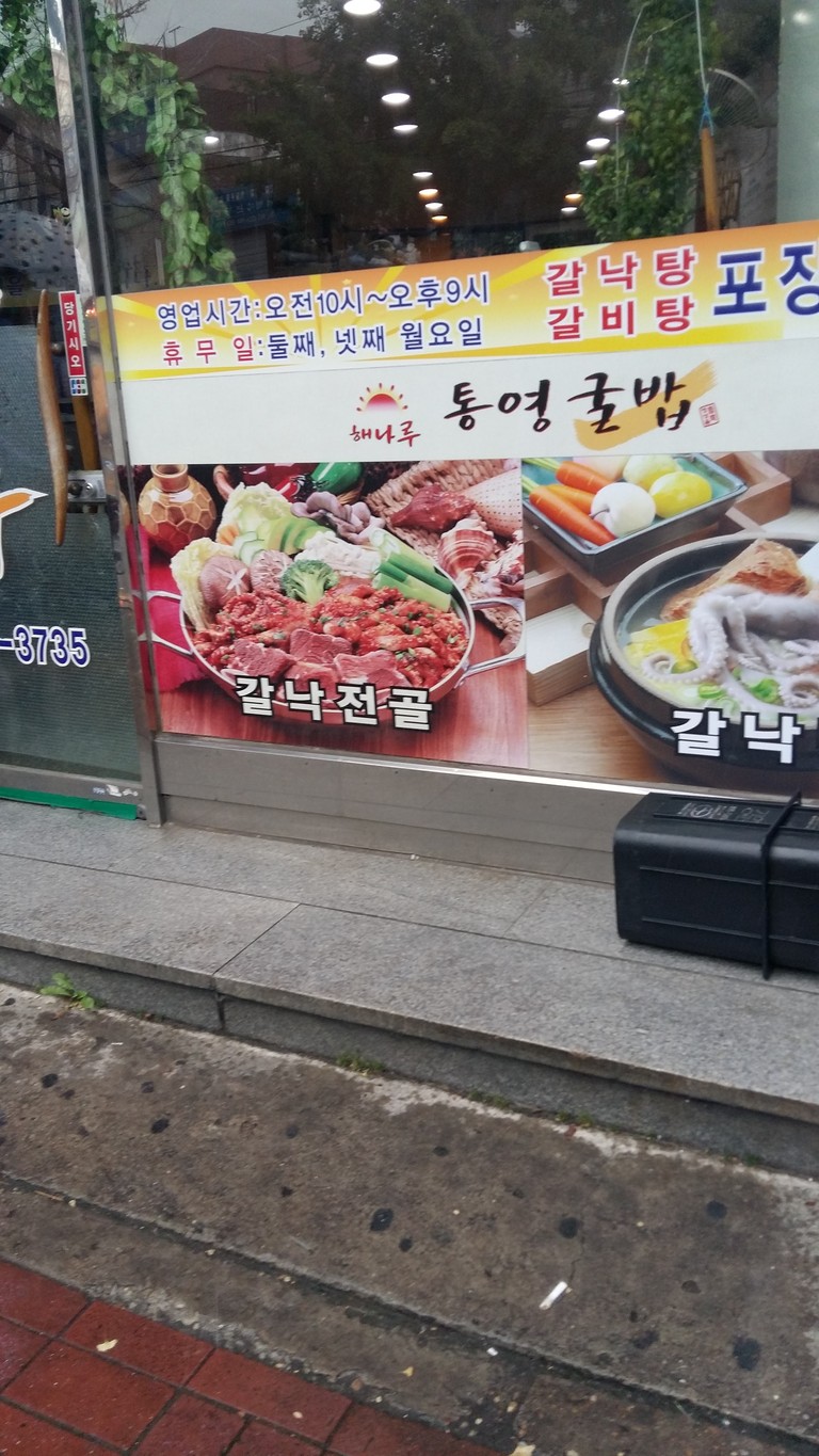海那鲁 menu 1