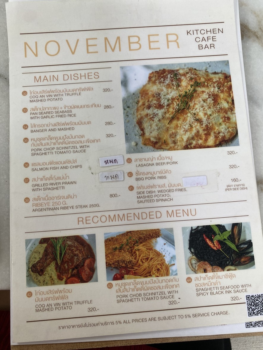Tiewchunn (Noodle Me) menu 2