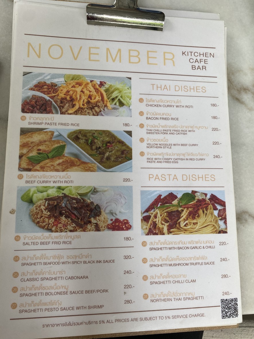 Tiewchunn (Noodle Me) menu 3