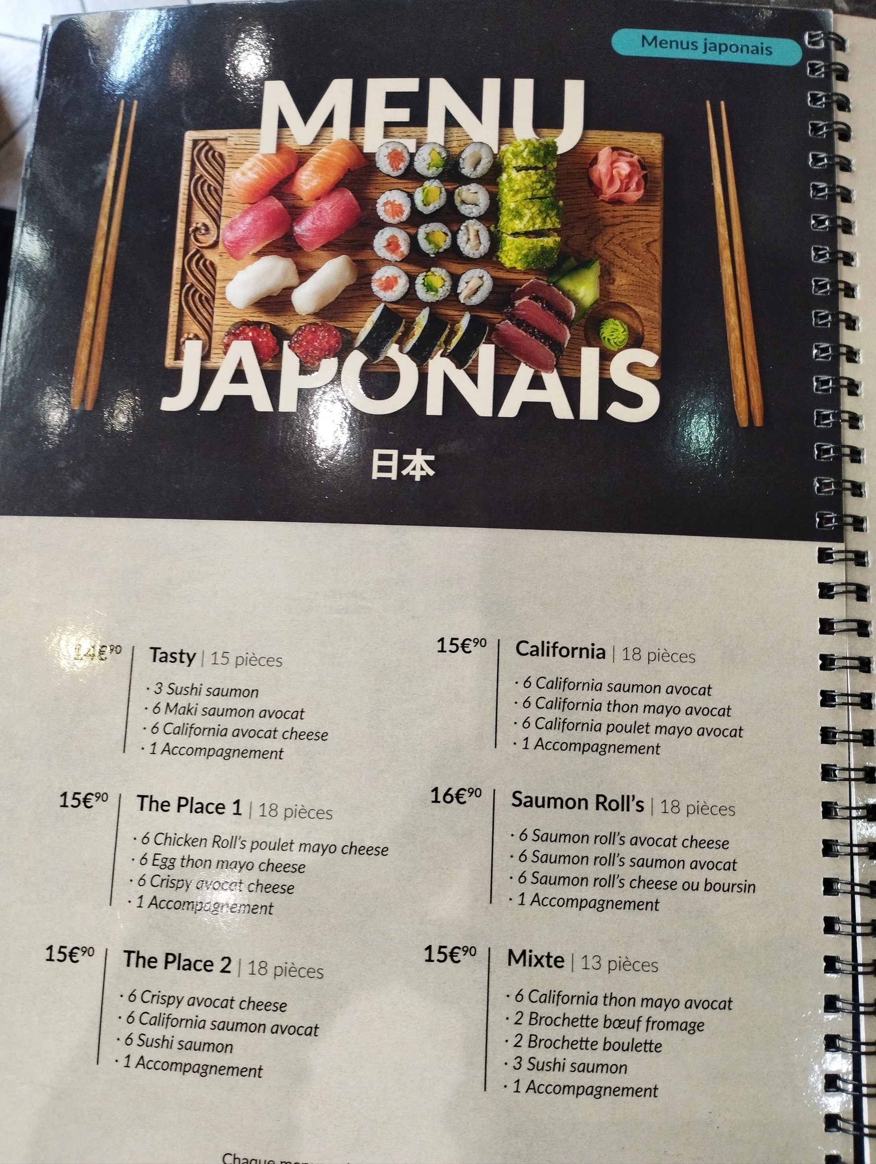 Menu image 1