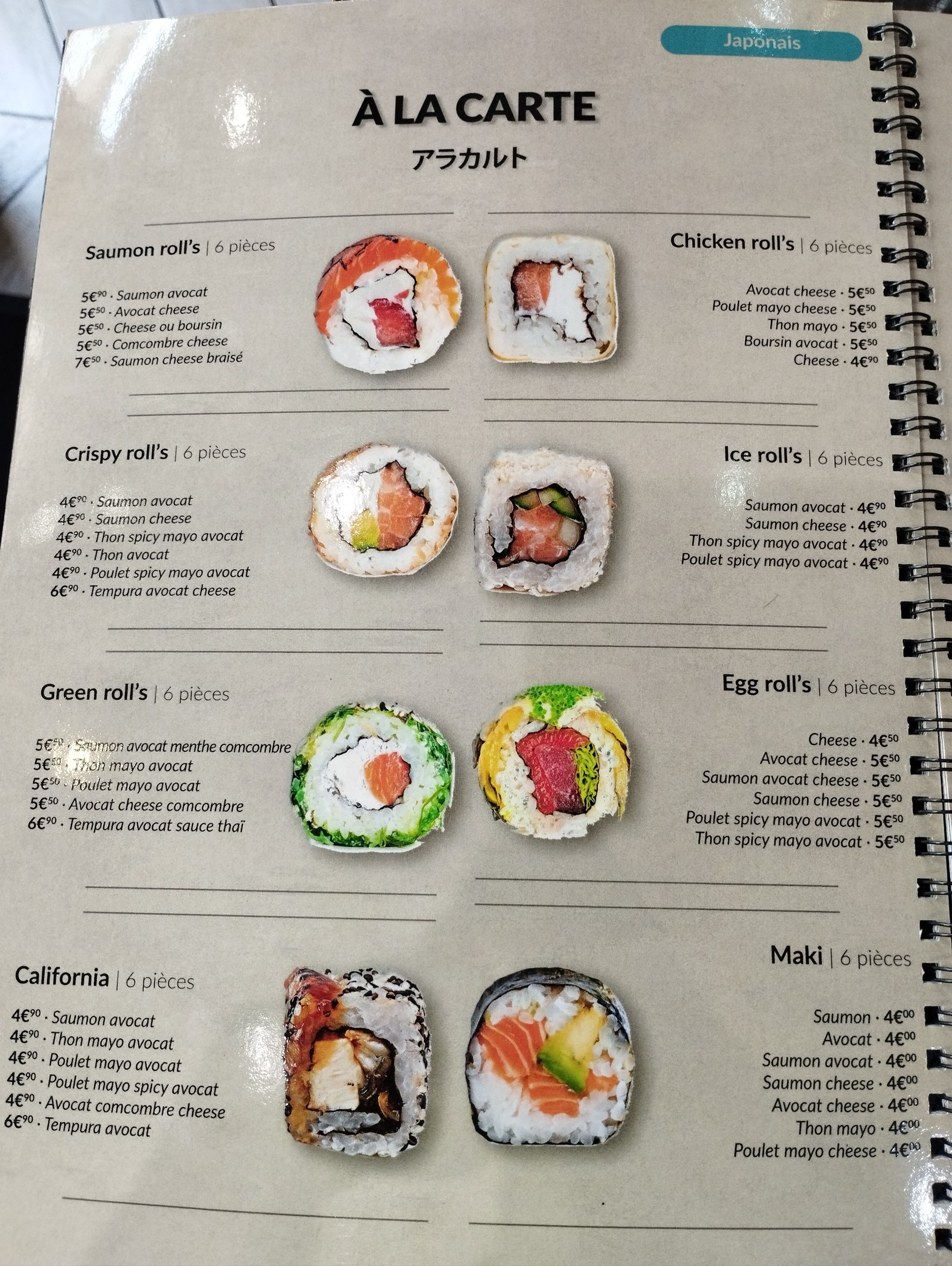 Menu image 2