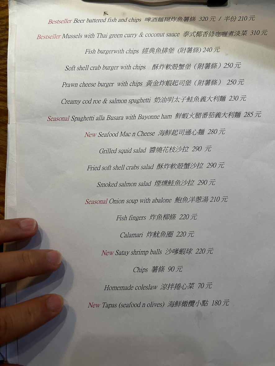 British Oysters Seafood Shed menu 1