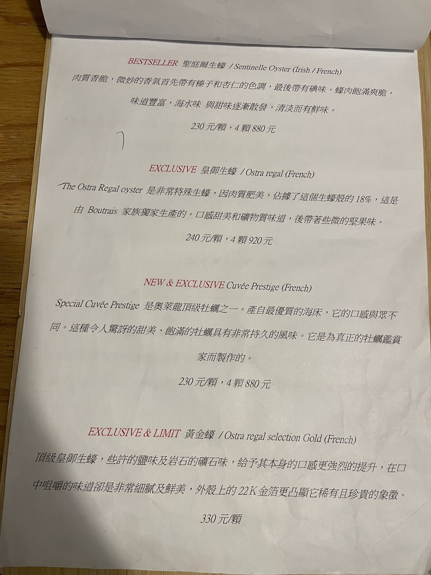 British Oysters Seafood Shed menu 2