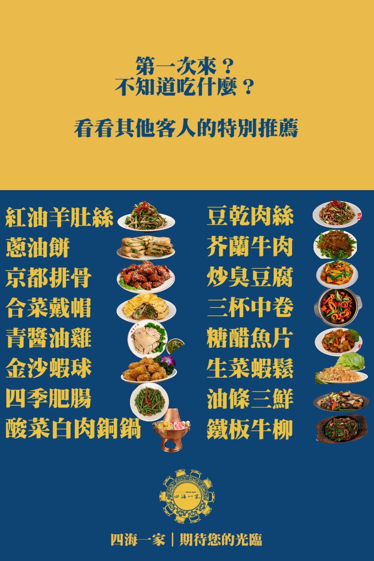 Menu image 1