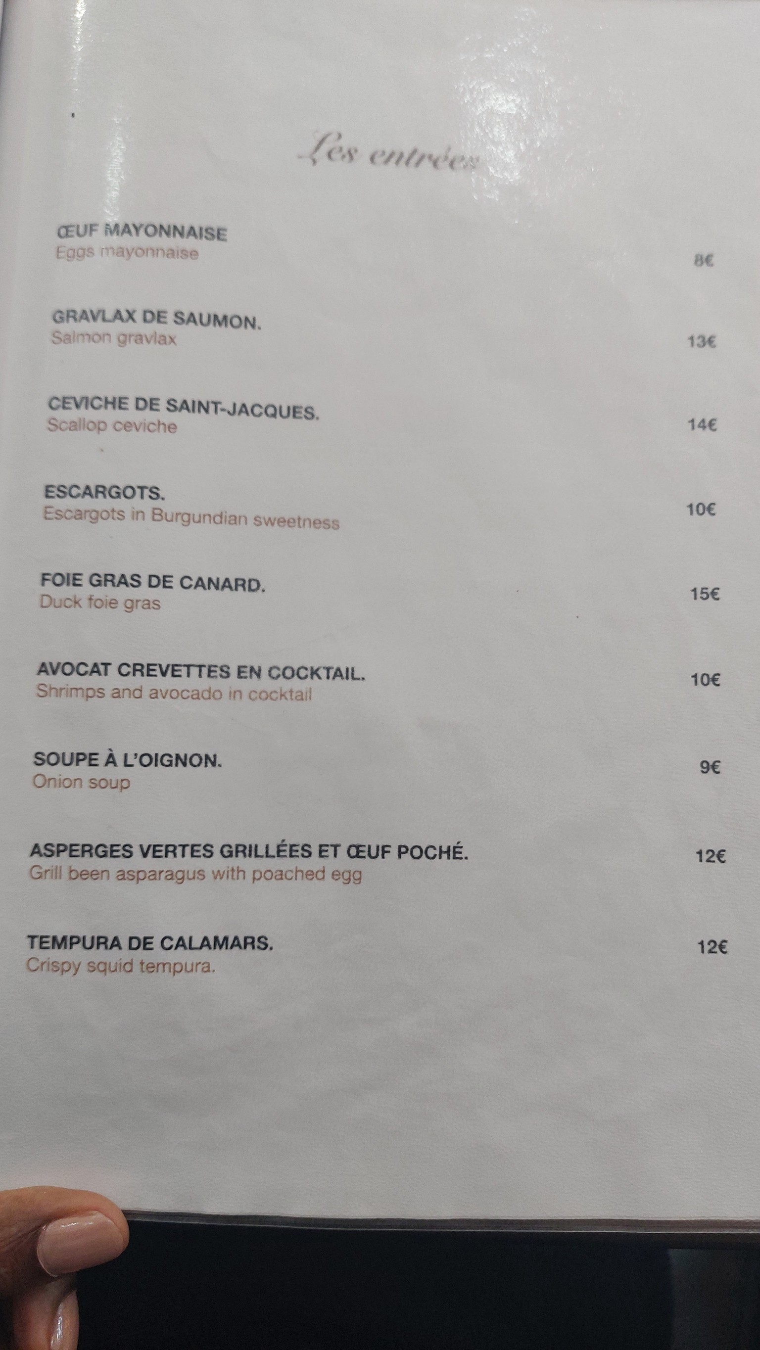 Menu image 1
