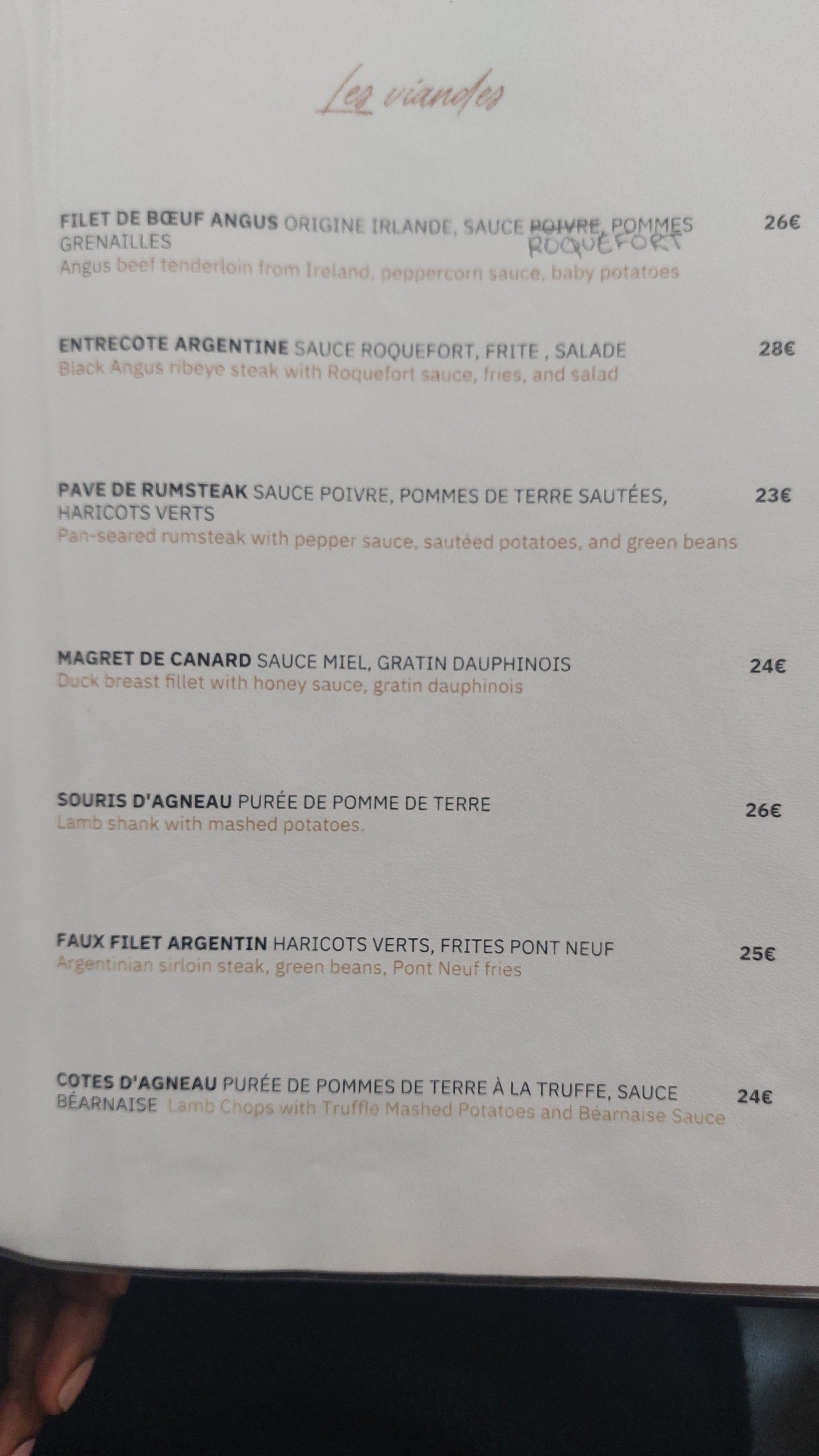 Menu image 2