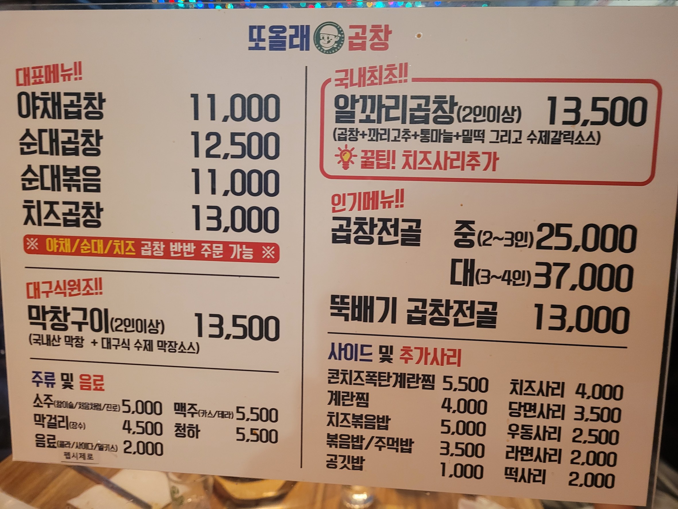 Menu image 1