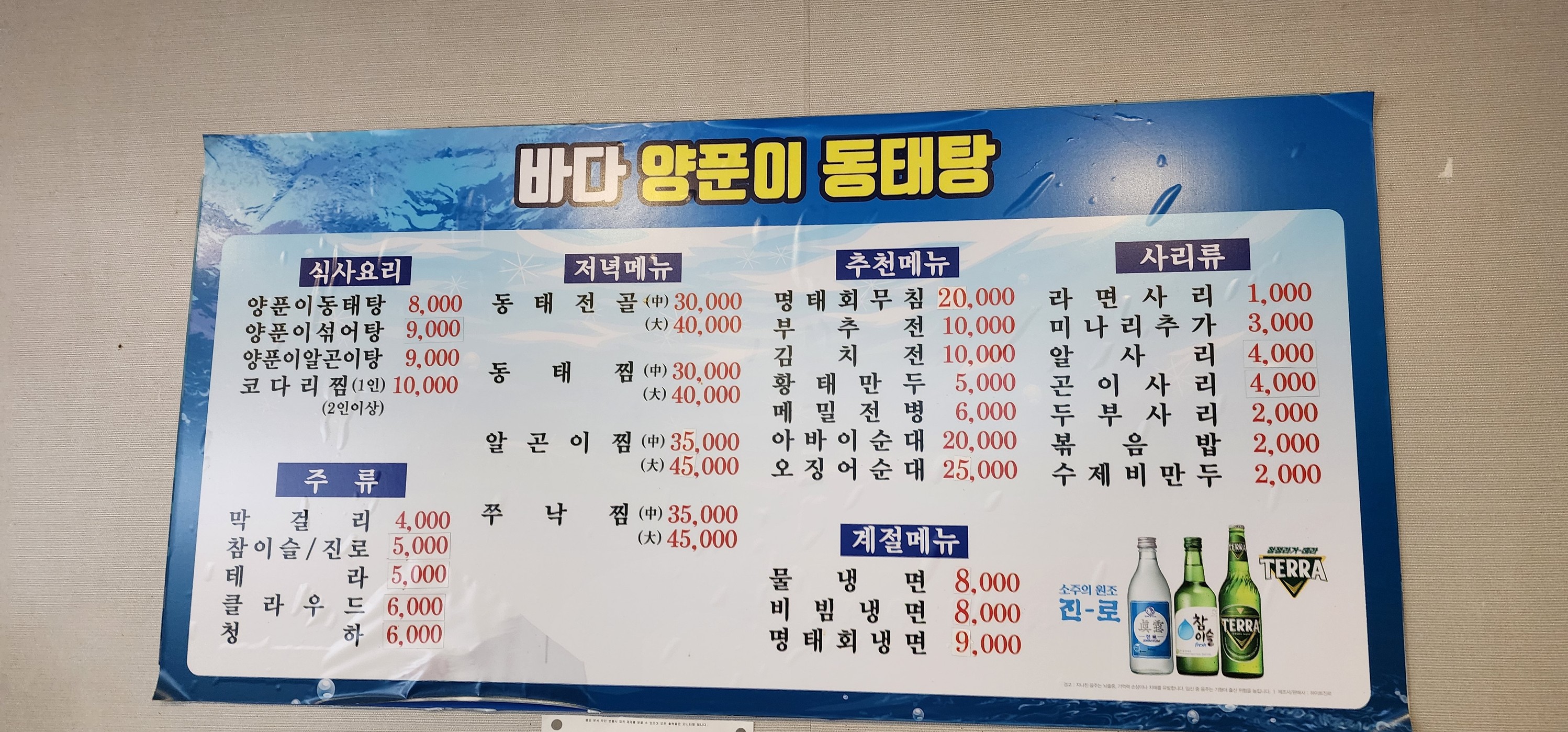 Menu image 1